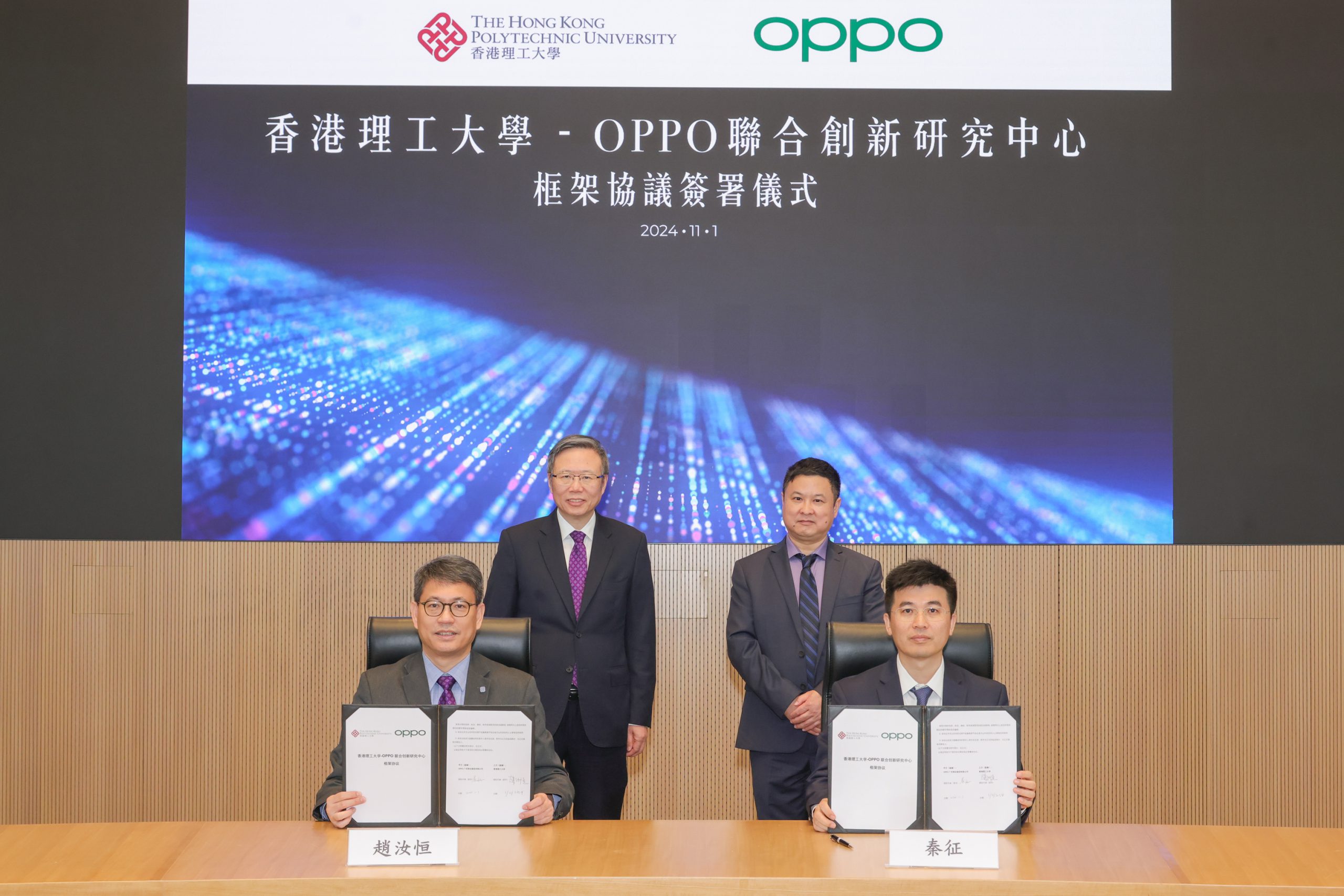 Media OutReach Newswire - OPPO and HKPolyU Renew Collaboration and Launch Joint Innovation Research Centre to Expand AI Imaging Frontiers